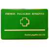 Įmonės pirmos pagalbos rinkinys žalioje dėžutėje (nauja komplektacija)